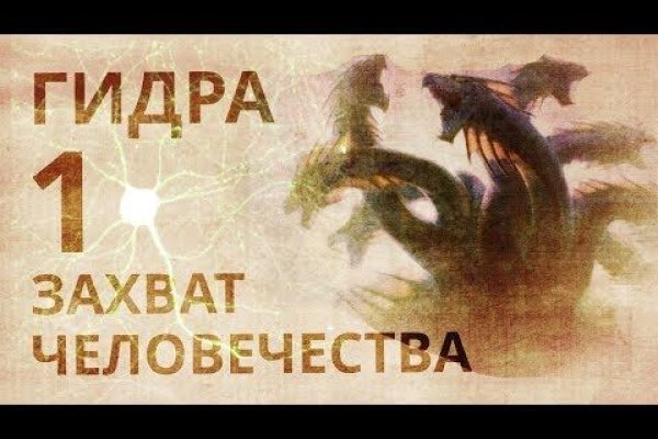Кракен ссылка trikky