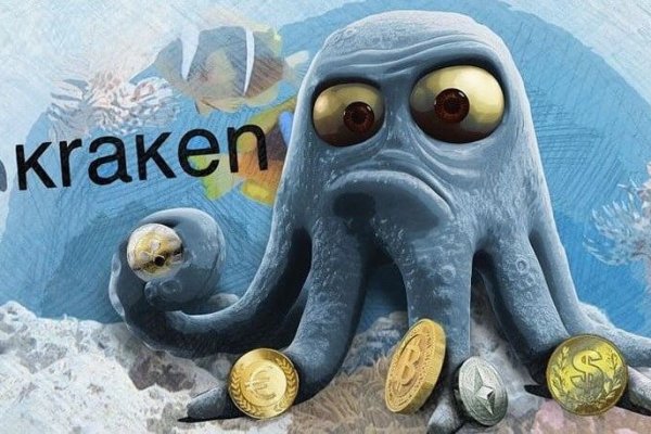Kraken домен
