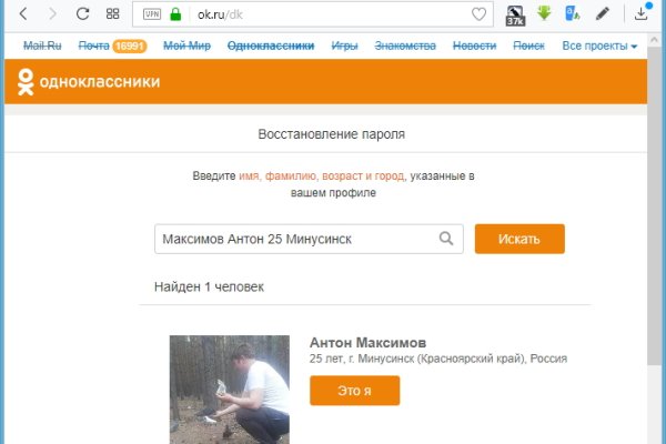 Ссылка на кракен krawebes