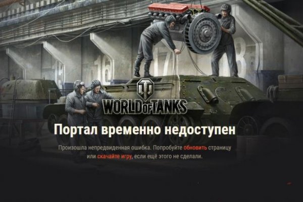 Кракен правильная
