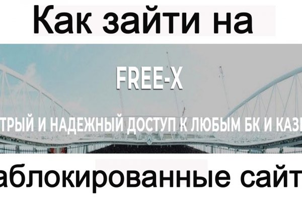 Kraken смылка