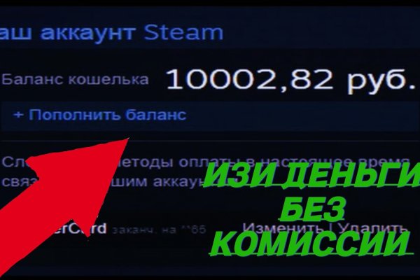 Kraken ссылка на сайт тор