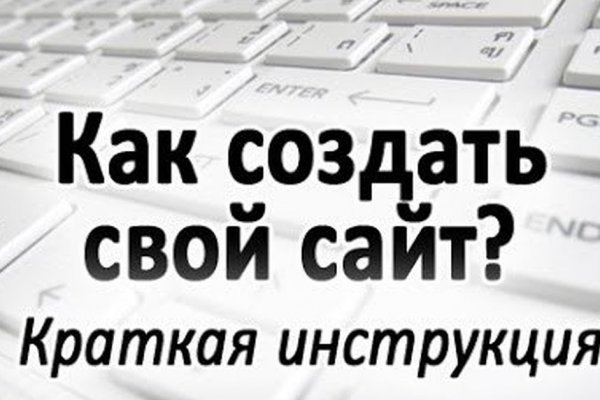 Как восстановить аккаунт кракен