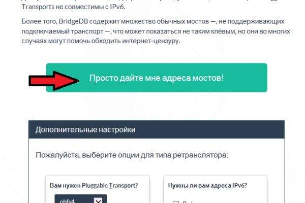 Почему не работает кракен