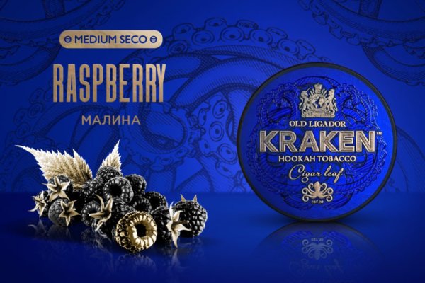 Кракен маркет darknet