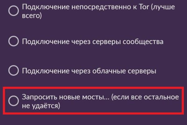 Ссылка кракен сегодня