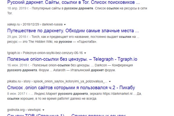 Кракен тор gigageek ru