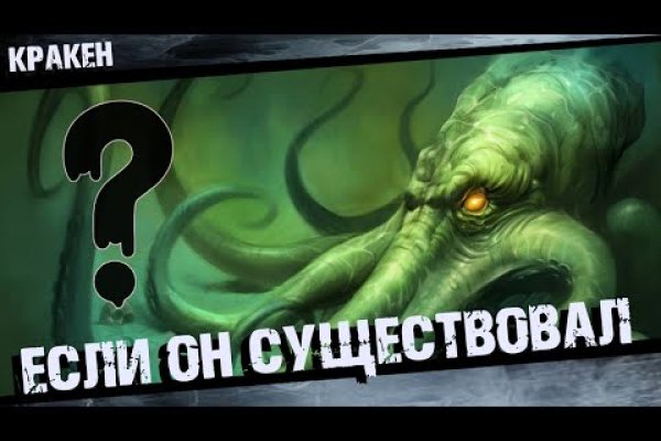 Зеркала на кракен kraken014 com