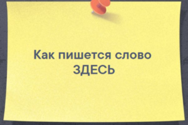 Даркнет официальный сайт на русском