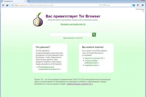 Сайт кракен через тор