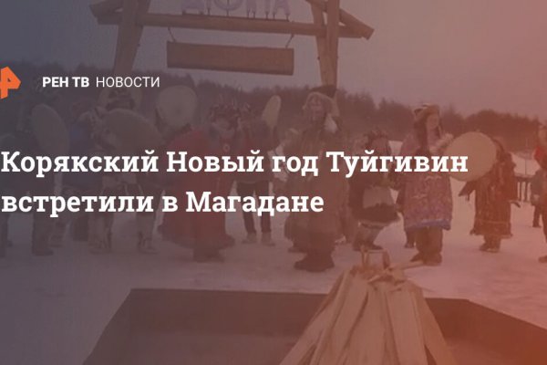 Kraken darknet зеркала кракен обход