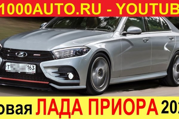 Зеркало кракен дарк