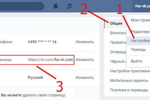 Kraken даркнет рынок