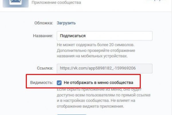 Кракен обход