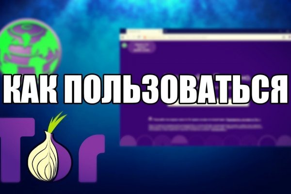 Магазины наркотиков