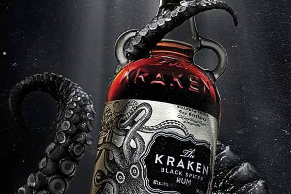 Kraken 18 at