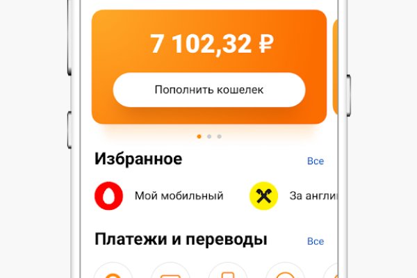 Кракен это что за магазин