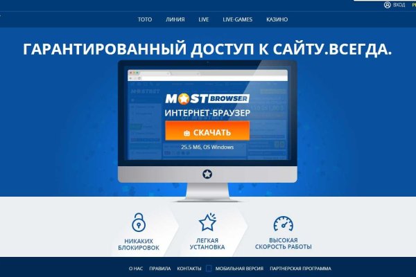 Ссылка на кракен kr2web in