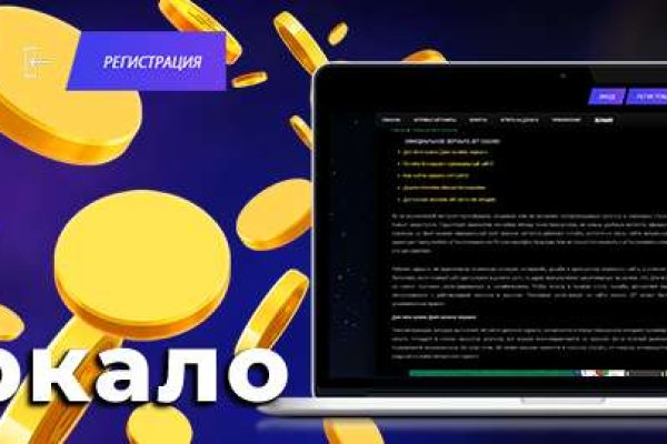 Пользователь не найден кракен что делать
