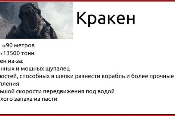 Кракен даркнет в тор