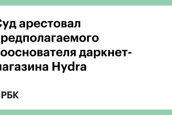 Kraken ссылка актуальная
