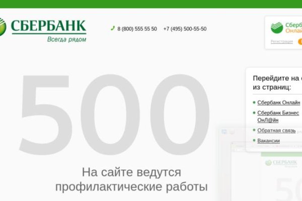 Кракен 16 даркнет продаж