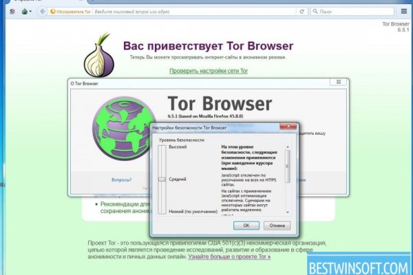Кракен это даркнет