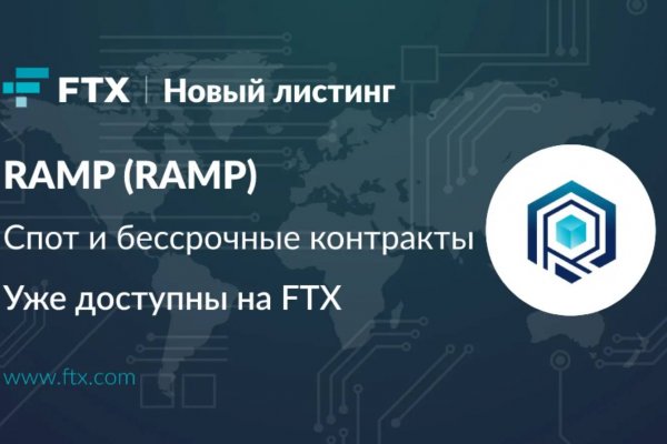 Кракен перестал работать