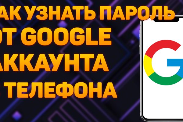 Ссылка на кракен реальная