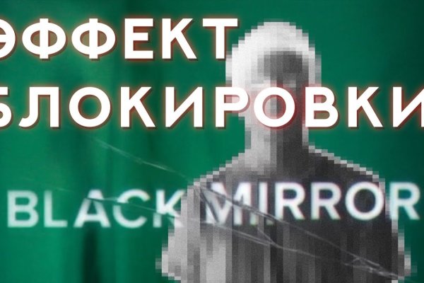 Правила модераторов кракен площадка