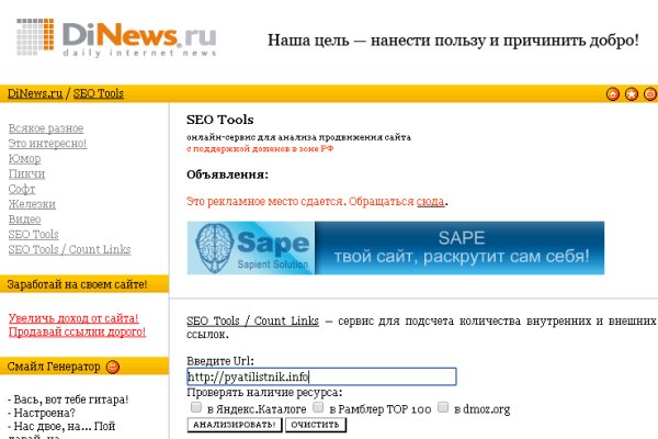 Кракен торговая kr2web in