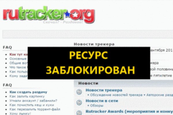 Кракен 12 сайт