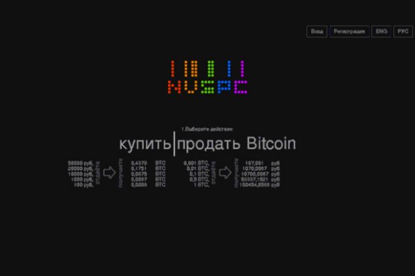 Kraken tor ссылка kraken014 com