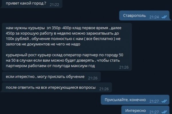 Kraken ссылка krakens13 at