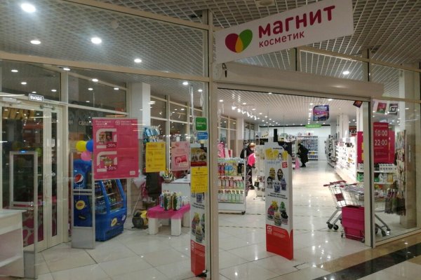 Кракен купить в москве порошок
