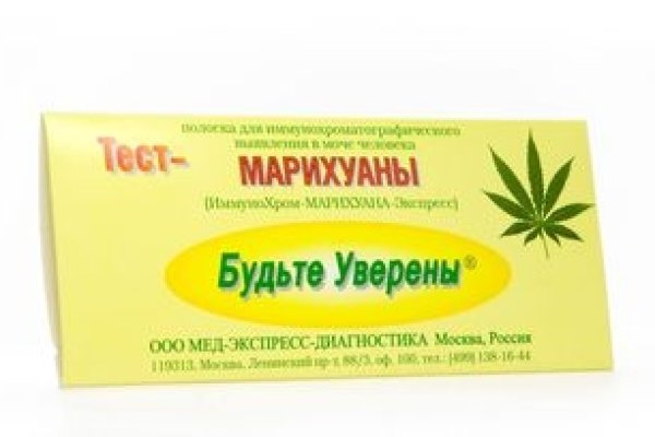 Кракен зарегистрироваться