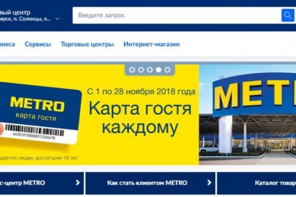 Сайт мега кракен