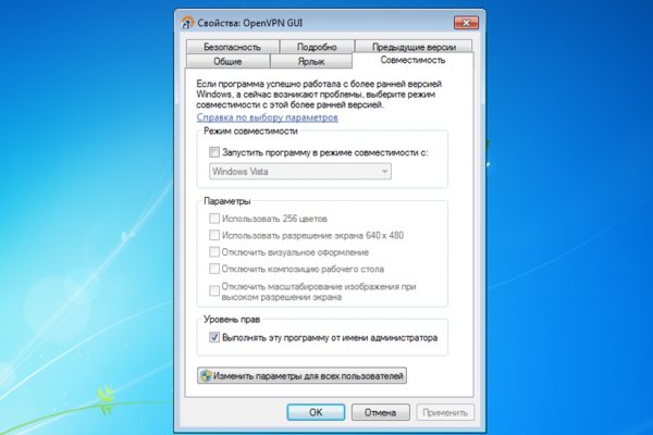 Кракен сайт at