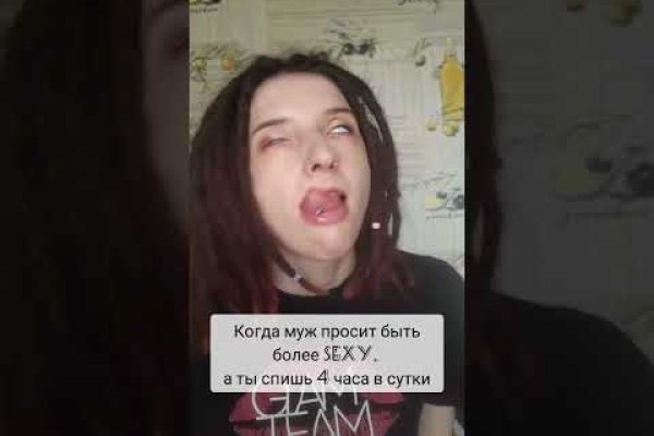 Кракен нов