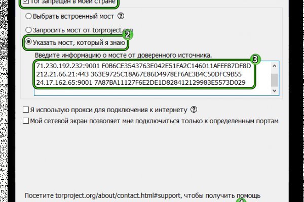 Рабочее зеркало кракен