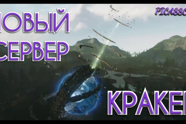 Кракен сайт 18at