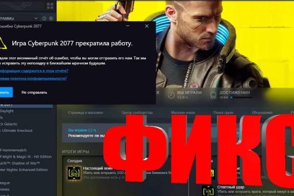 Кракен купить в москве порошок