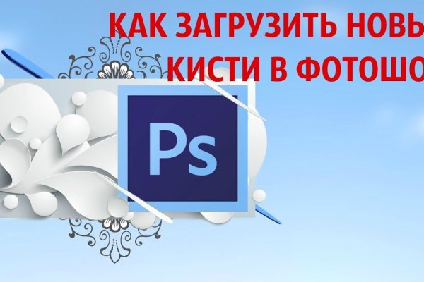 Кракен даркнет зайти
