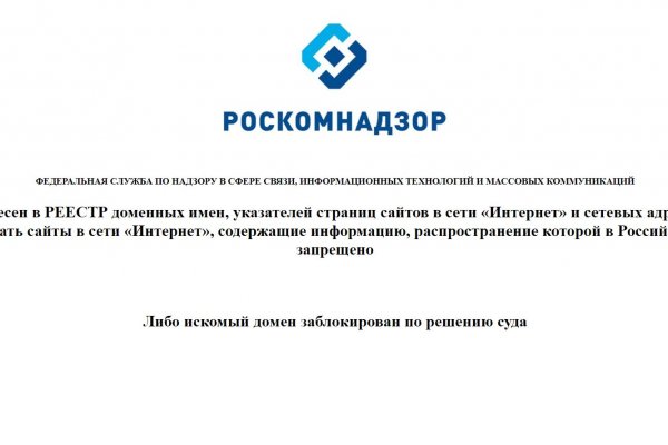 Нарко маркетплейсы