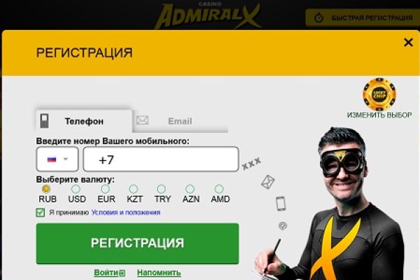 Кракен современный маркетплейс