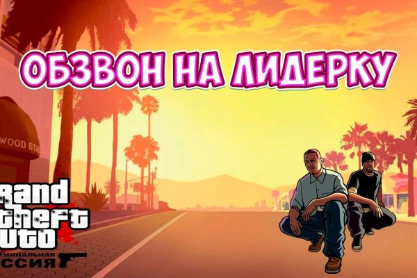 Кракен сайт наркотиков