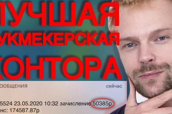 Кракен ссылка оригинал