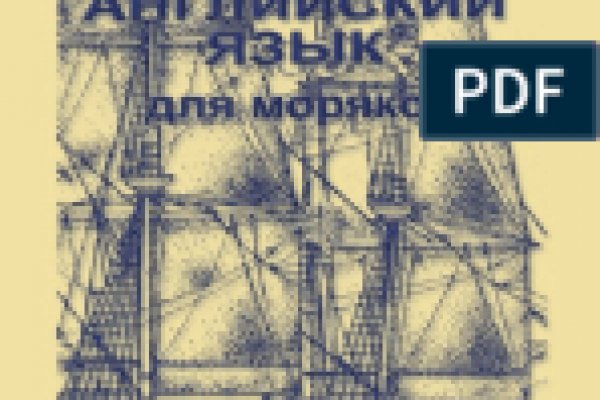 Кракен современный даркнет маркет плейс