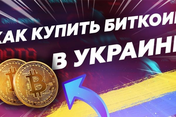 Ссылка на кракен онион