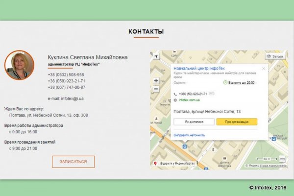 Кракен наркоман